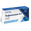 Тофизопам-СЗ таблетки 50 мг 20 шт