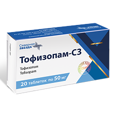 Купить Тофизопам-СЗ таблетки 50 мг 20 шт цена