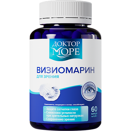 Доктор Море ВизиоМарин капсулы массой 450 мг 60 шт