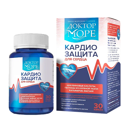 Изображение товара Доктор Море Кардиозащита капсулы по 0,5 г 30 шт для поддержки сердечно-сосудистой системы