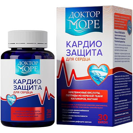 Доктор Море Кардиозащита капсулы по 0,5 г 30 шт