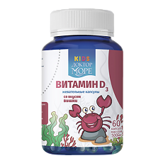 Купить Доктор Море Витамин Д3 детские жевательные капсулы со вкусом вишни массой 500 мг 60 шт цена