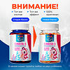 Доктор Море Детская Омега 3 жевательные капсулы со вкусом Тутти-Фрутти массой 500 мг Креветка 120 шт