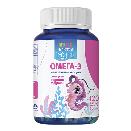 Изображение товара Детская Омега 3 Жевательные капсулы Тутти-Фрутти 120 шт