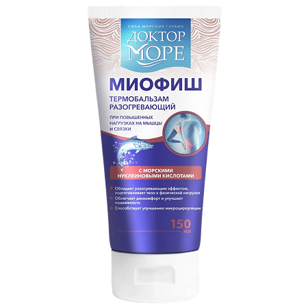 Доктор Море Миофиш термобальзам разогревающий с нуклеиновыми кислотами 150 мл 1 шт