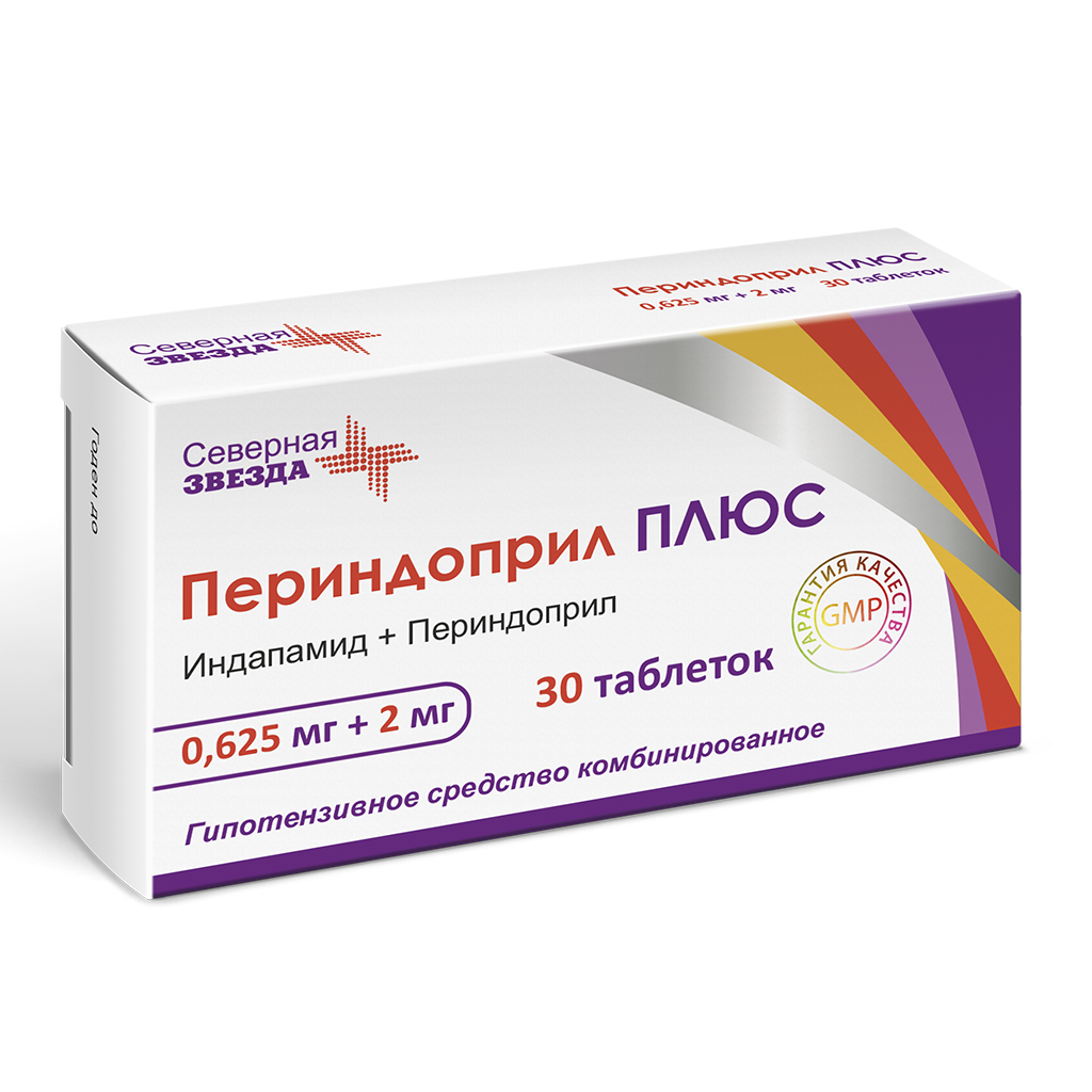 Периндоприл 2.5 Мг Купить В Москве