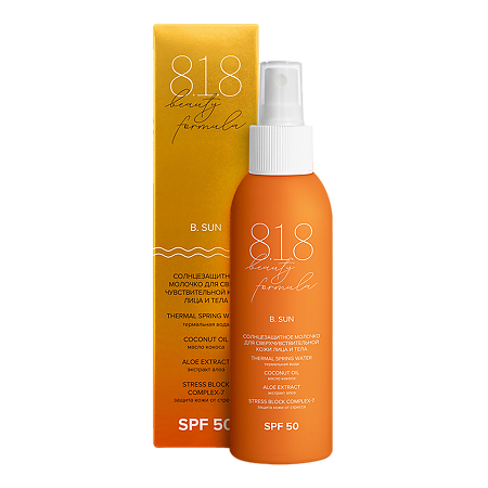 8.1.8 beauty formula estiqe Солнцезащитное молочко для сверхчувствительной кожи лица и тела SPF50 150 мл 1 шт