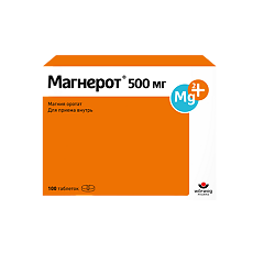 Изображение товара Магнерот таблетки 500 мг 100 шт