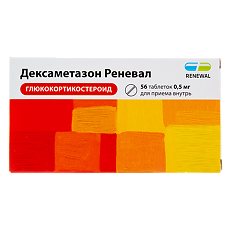 Изображение товара Дексаметазон Реневал таблетки 0,5 мг 56 шт