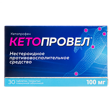 Изображение товара Кетопровел таблетки покрыт.плен.об. 100 мг 30 шт