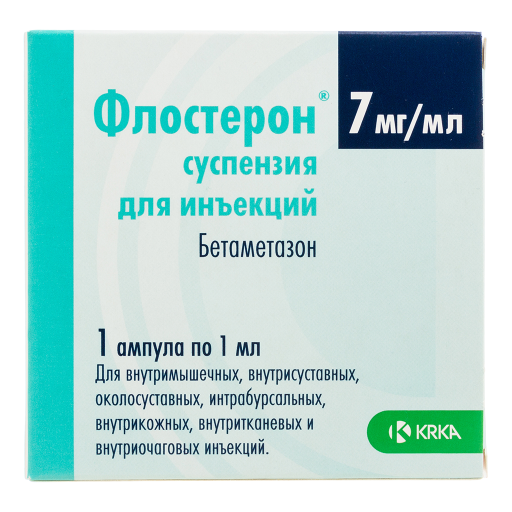 Флостерон Уколы Купить В Екатеринбурге Дешево