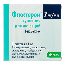 Изображение товара Флостерон суспензия для инъекций 7 мг/мл 1 мл 1 шт