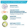 Ducray Keracnyl UV 50+ Флюид для жирной кожи SPF50+ 50 мл 1 шт
