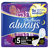 Always Прокладки Platinum Secure Night гигиенические с крылышками размер 5 5 шт