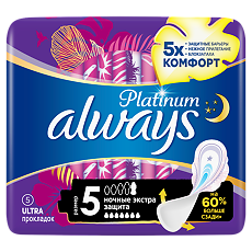 Изображение товара Always Прокладки Platinum Secure Night гигиенические с крылышками размер 5 5 шт