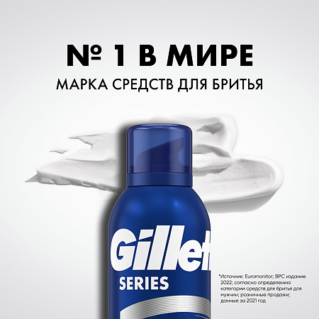 Gillette Пена для бритья успокаивающая 200 мл 1 шт