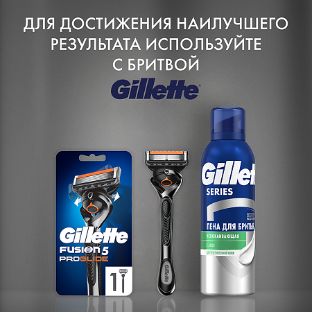 Gillette Пена для бритья успокаивающая 200 мл 1 шт