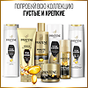 Pantene Шампунь 3в1 Густые и Крепкие для тонких и ослабленных волос 360 мл 1 шт