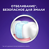 Blend-a-Med Зубная паста 3D White Luxe Совершенство Интенсив для отбелив и защ от потемн эмали,мята 75 мл 1 шт
