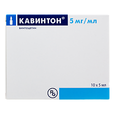 Купить Кавинтон концентрат д/приг раствора для инфузий 5 мг/мл 5 мл амп 10 шт цена