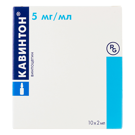 Кавинтон концентрат д/приг р-ра для инфузий 5 мг/мл 2 мл 10 шт