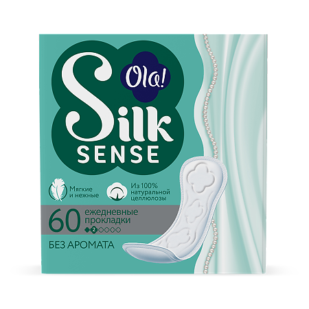 Ola! Silk Sense Прокладки ежедневные Daily 60 шт