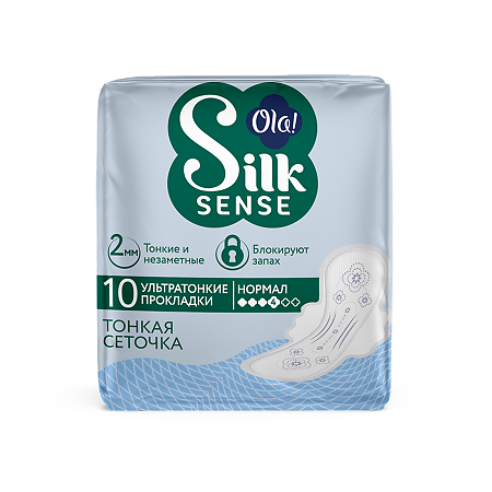 Ola! Silk Sense Прокладки Ultra Normal ультратонкие Шелковая сеточка 10 шт