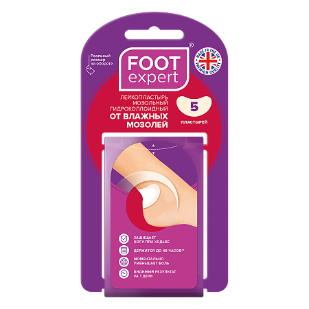 Foot Expert Гидроколлоидный пластырь от влажных мозолей в форме полумесяц 3,6 х 6,2 см 5 шт