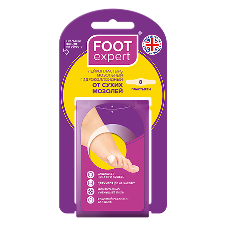 Foot Expert Гидроколлоидный пластырь от влажных мозолей 1,8 х 6,1 см 8 шт