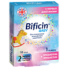 Бифицин Бэби/Bificin Baby порошок в саше массой 2 г 10 шт