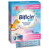 Бифицин Бэби/Bificin Baby порошок в саше массой 2 г 10 шт
