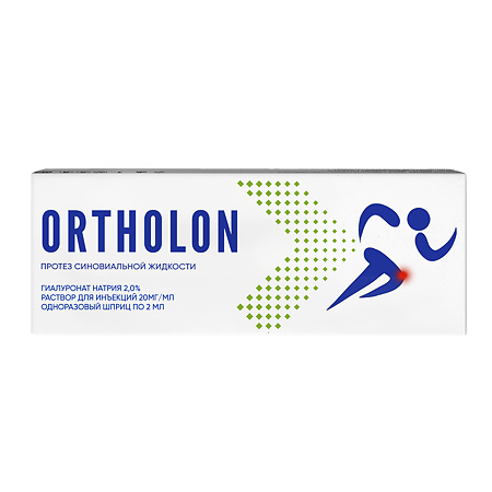 Ортолон протез синовиальной жидкости для внутрисуставного введения 2,0% 2 мл шприц 1 шт