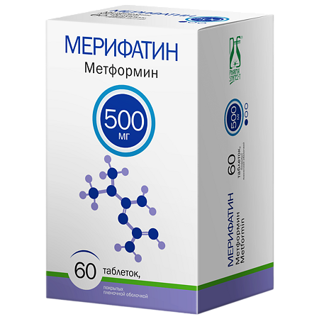 Мерифатин таблетки покрыт.плен.об. 500 мг 60 шт