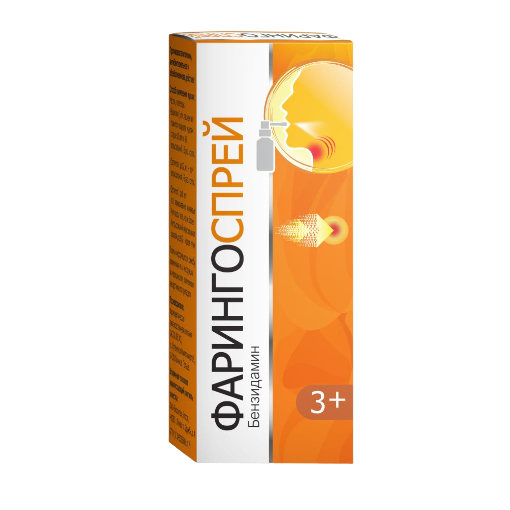 Фарингоспрей Спрей Для Местного Применения Дозированный 0,255 Мг.