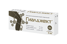 Изображение товара Гиалджект имплантат вязкоэластичный стерильный 1,8% 2 мл шприц 1 шт