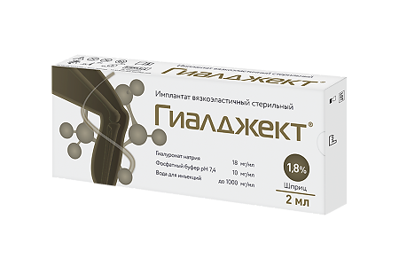 Гиалджект имплантат вязкоэластичный стерильный 1,8% 2 мл шприц 1 шт