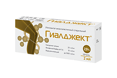 Купить Гиалджект имплантат вязкоэластичный стерильный 2,0% 2 мл шприц 1 шт цена