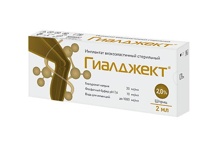 Гиалджект имплантат вязкоэластичный стерильный 2,0% 2 мл шприц 1 шт