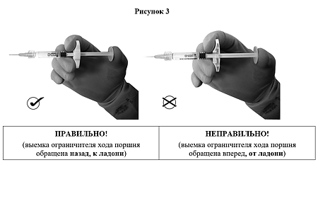 Гиалджект имплантат вязкоэластичный стерильный 2,0% 2 мл шприц 1 шт