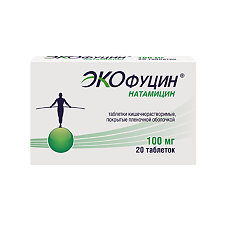 Купить Экофуцин таблетки кишечнорастворимые покрыт.плен.об. 100 мг 20 шт цена