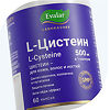 L-цистеин/L-Cysteine 500 мг капсулы по 0,55 г, 60 шт