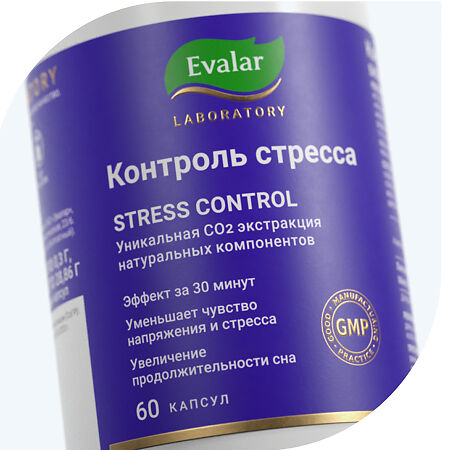 Контроль стресса/Stress Control капсулы по 0,3 г 60 шт