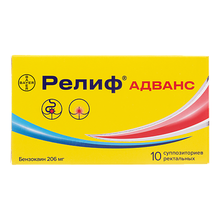 Релиф Адванс суппозитории ректальные 206 мг 10 шт