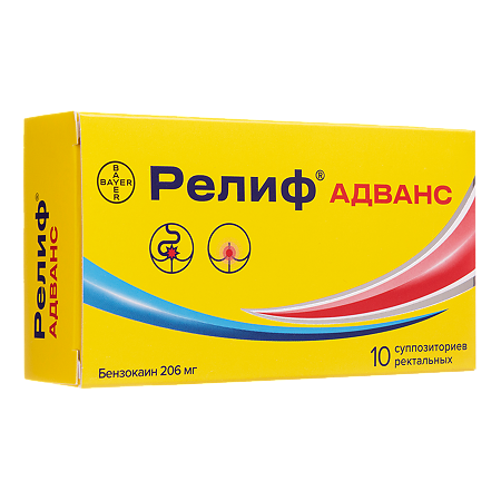 Релиф Адванс суппозитории ректальные 206 мг 10 шт