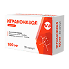 Итраконазол, капсулы 100 мг 30 шт