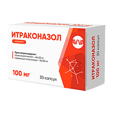 Купить Итраконазол капсулы 100 мг 30 шт цена