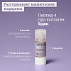 Etat Pur Peptide-4 pro-collagen Сыворотка для лица Пептид-4 про-коллаген против мимических морщин 15 мл 1 шт