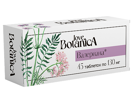 Love Botanica Валериана Экстра таблетки массой 0,13 г 45 шт