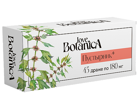 Love Botanica Пустырник драже по 180 мг 45 шт