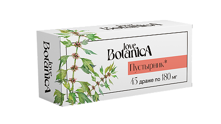 Love Botanica Пустырник драже по 180 мг 45 шт